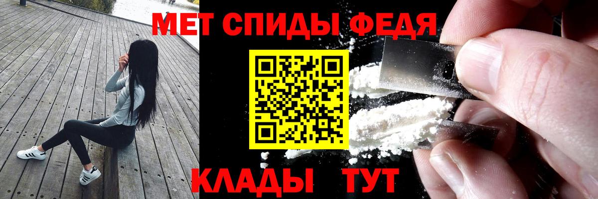 АМФ VHQ Орёл