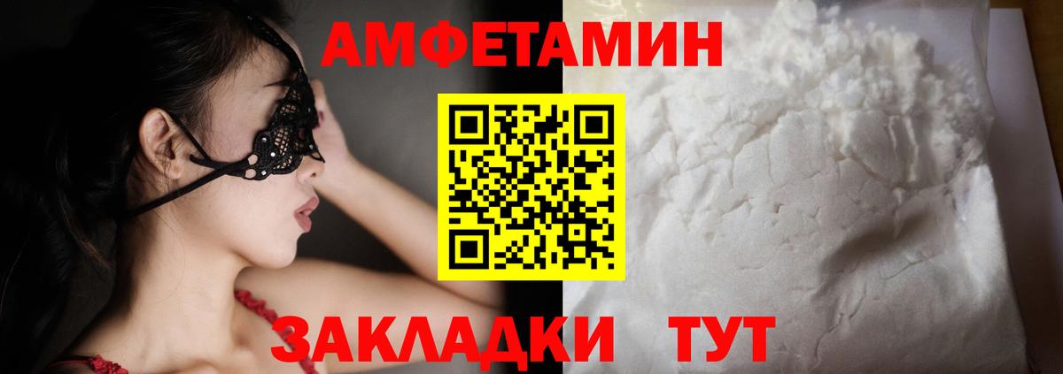 Орёл  АМФ VHQ  Амфетамин  darknet состав  Вход с VPN 