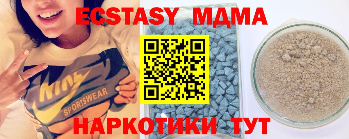 Орёл  ЭКСТАЗИ  Вход с VPN  Ecstasy таблы 
