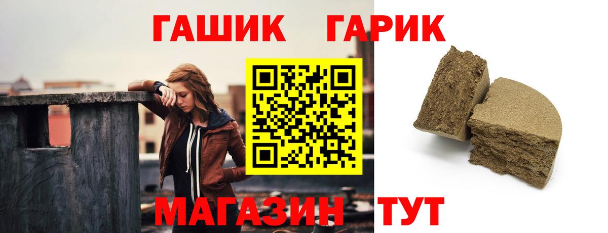 ГАШИШ хэш  Вход с VPN  Орёл  ГАШИШ  Гашиш hashish 