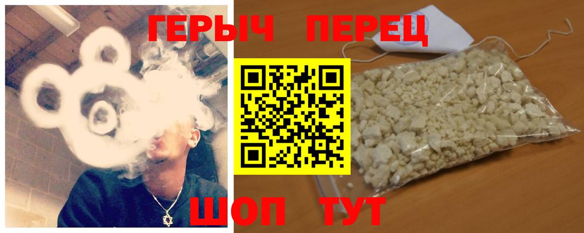 Героин Афган Орёл