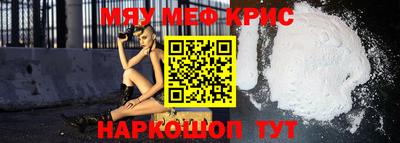 твердый Славгород
