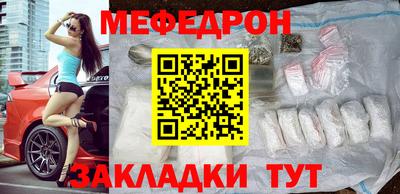 МДМА Славянск-на-Кубани