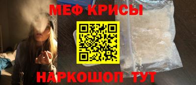 МДМА Славянск-на-Кубани