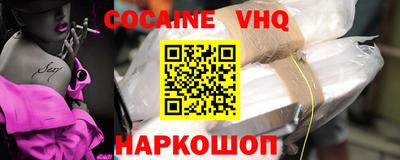 МДМА Славянск-на-Кубани