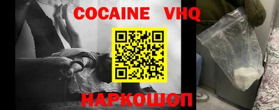 мефедрон Сланцы
