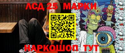 мефедрон Сланцы