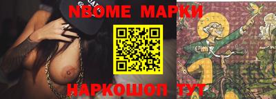 мефедрон Сланцы