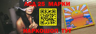 мефедрон Сланцы