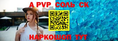 твердый Славгород