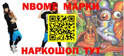 мефедрон Сланцы