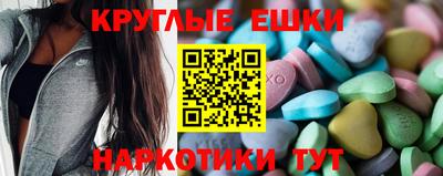 мефедрон Сланцы