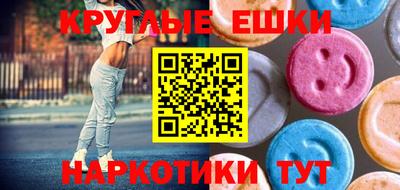 МДМА Славянск-на-Кубани