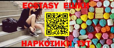 мефедрон Сланцы