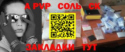 МДМА Славянск-на-Кубани