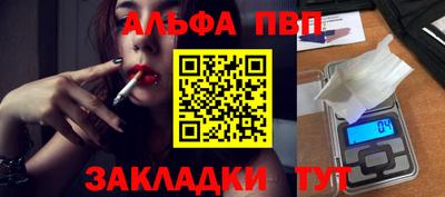 мефедрон Сланцы