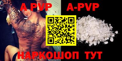 мефедрон Сланцы