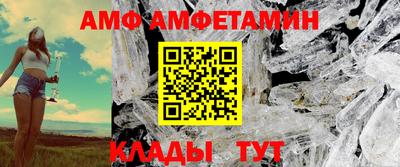 мефедрон Сланцы