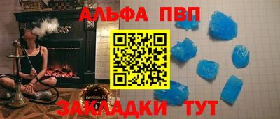мефедрон Сланцы