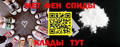 МДМА Славянск-на-Кубани