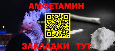 мефедрон Сланцы
