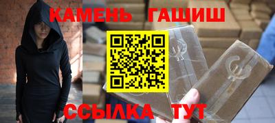 МДМА Славянск-на-Кубани