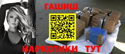 мефедрон Сланцы