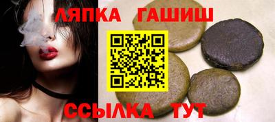 мефедрон Сланцы