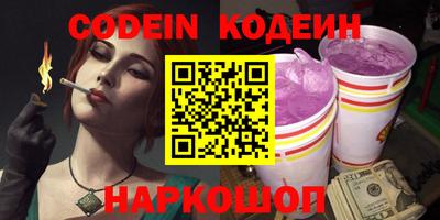 МДМА Славянск-на-Кубани