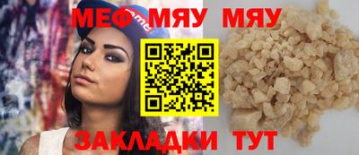 твердый Славгород