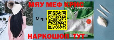 твердый Славгород