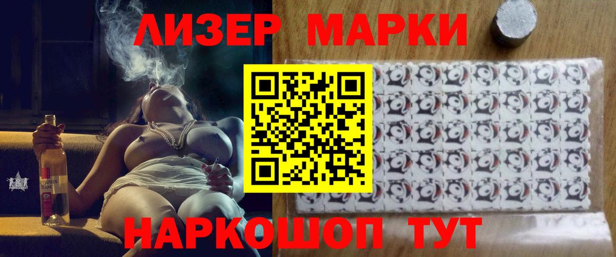 LSD-25 экстази кислота  Вход с VPN  Орёл  LSD-25 экстази ecstasy 