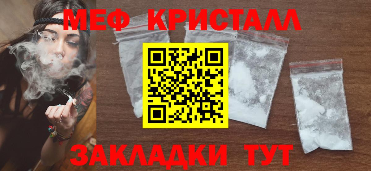 Орёл  Мефедрон 4 MMC  Меф  МЯУ-МЯУ VHQ  Мефедрон  Вход с VPN 