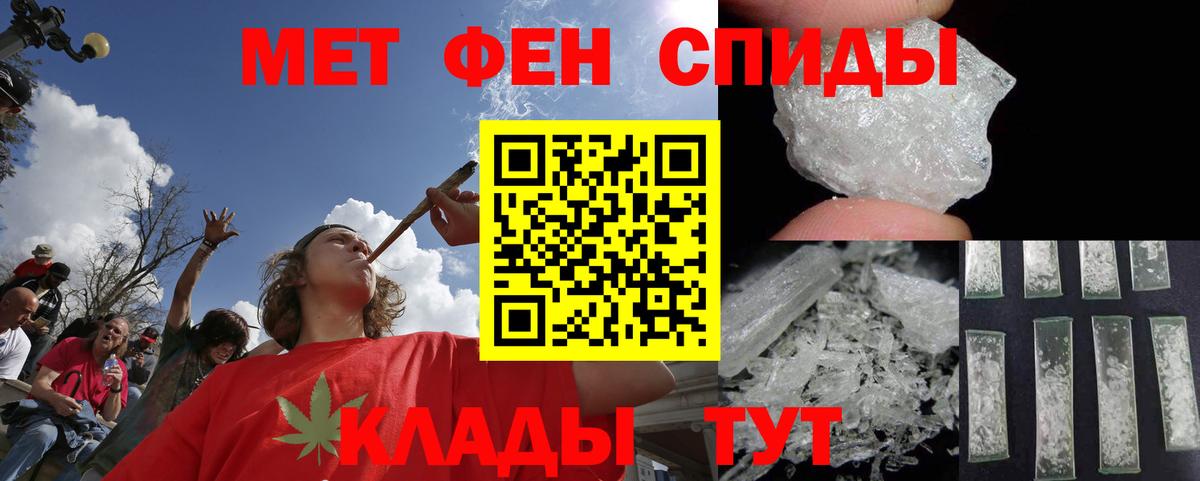 Орёл  МЕТАМФЕТАМИН винт  Вход с VPN 