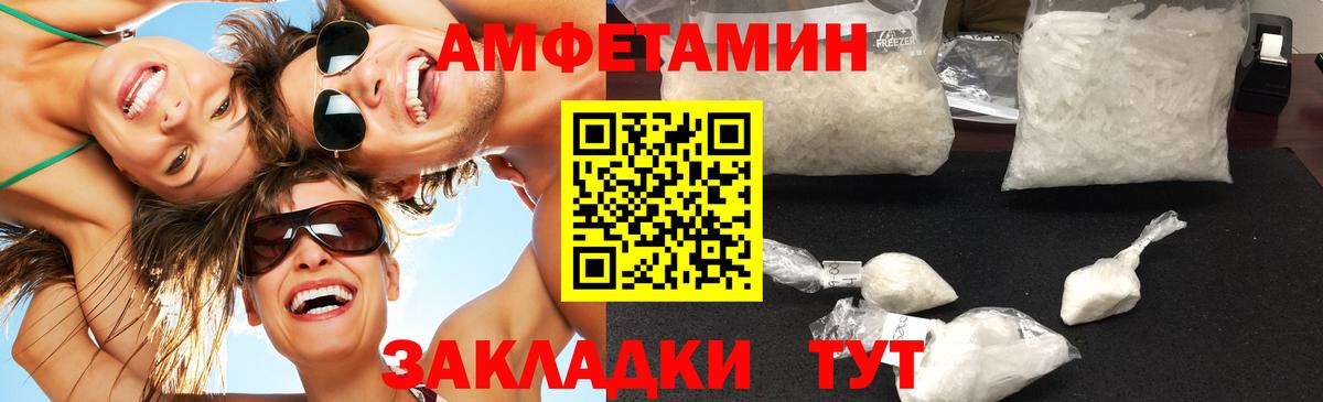 Метамфетамин мет Орёл