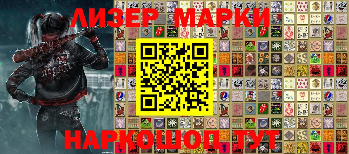 Марки NBOMe 1,8мг Орёл