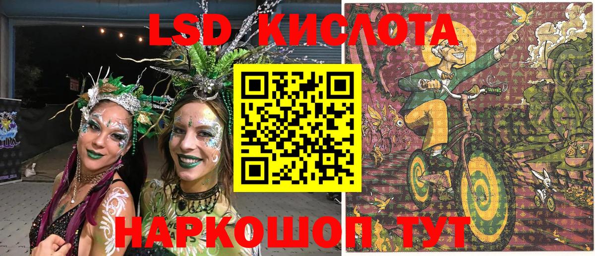 Наркотические марки  Вход с VPN  Орёл  Марки NBOMe 1,5мг  Марки NBOMe 1,5мг 