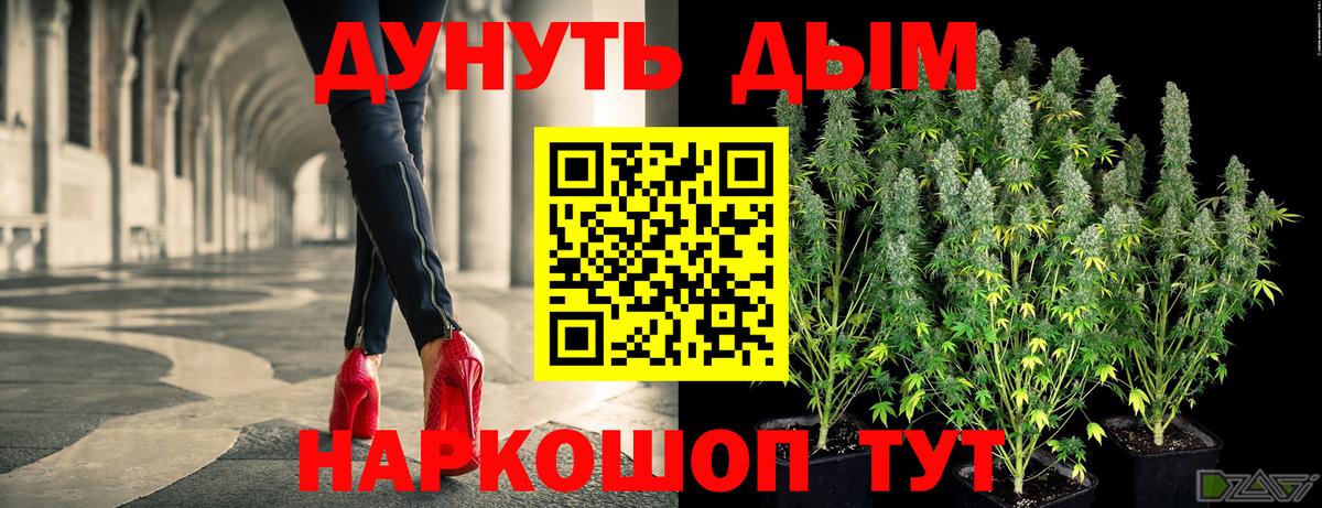 Орёл  Бошки Шишки MAZAR  Бошки Шишки VHQ  МАРИХУАНА AK-47  Вход с VPN 